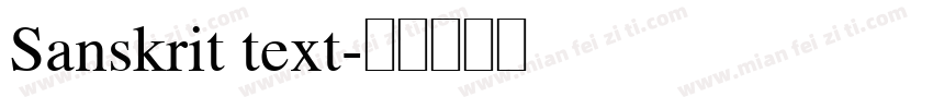Sanskrit text字体转换
